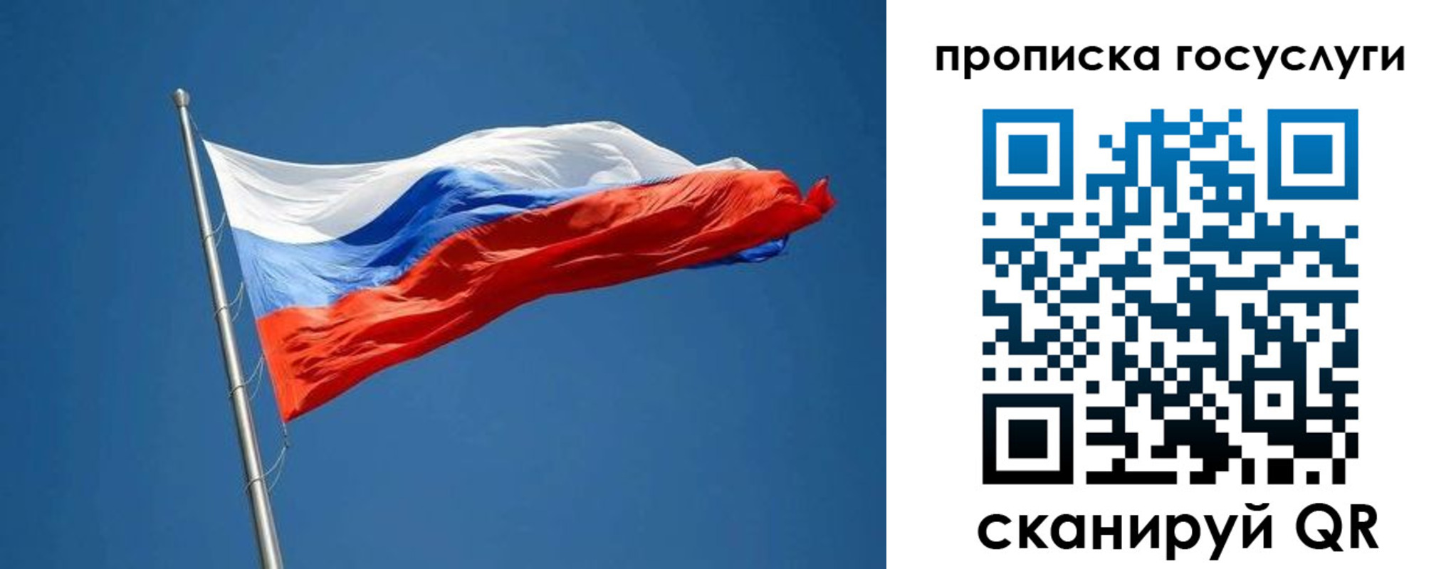 прописка от собственника в Данкове