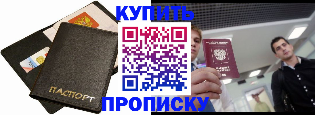 регистрация для дет. сада в Данкове